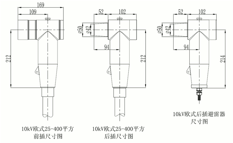 PA旗舰厅15kV欧式630-1250A非屏蔽型可分离连接器结构尺寸1.gif